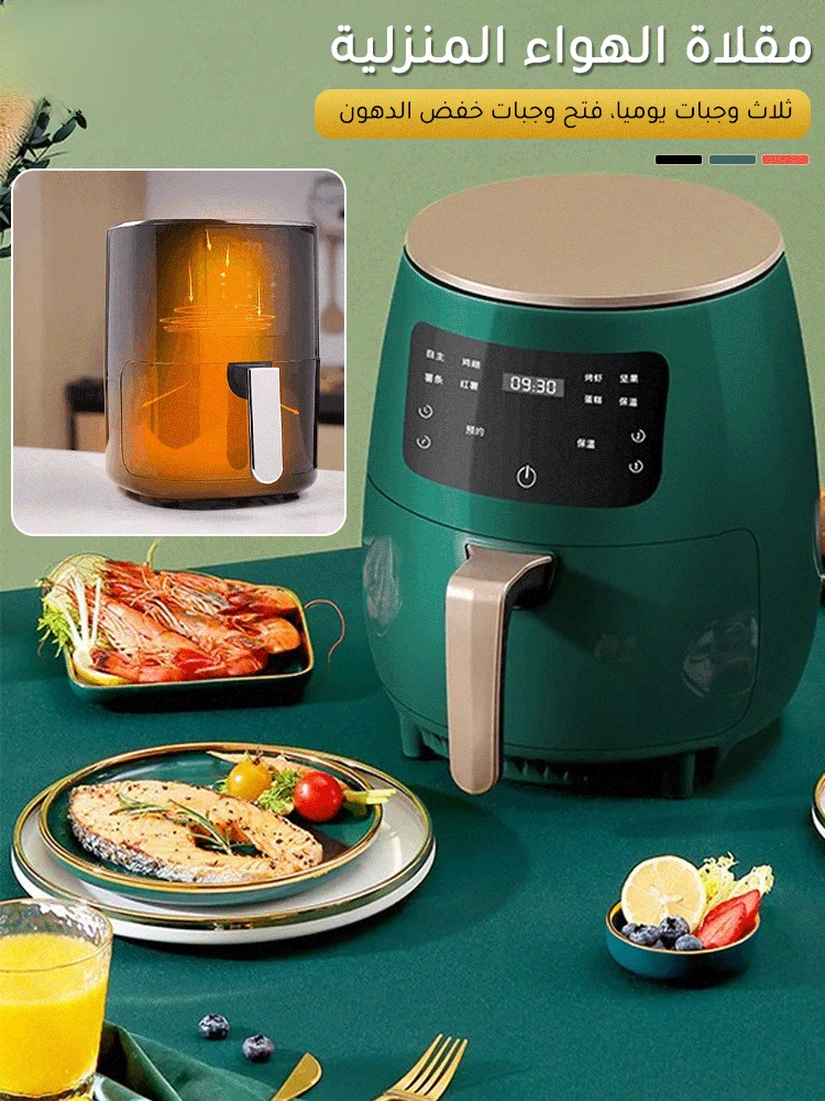 مقلاة هوائية متعددة الوظائف ذات سعة كبيرة مع شاشة تعمل باللمس