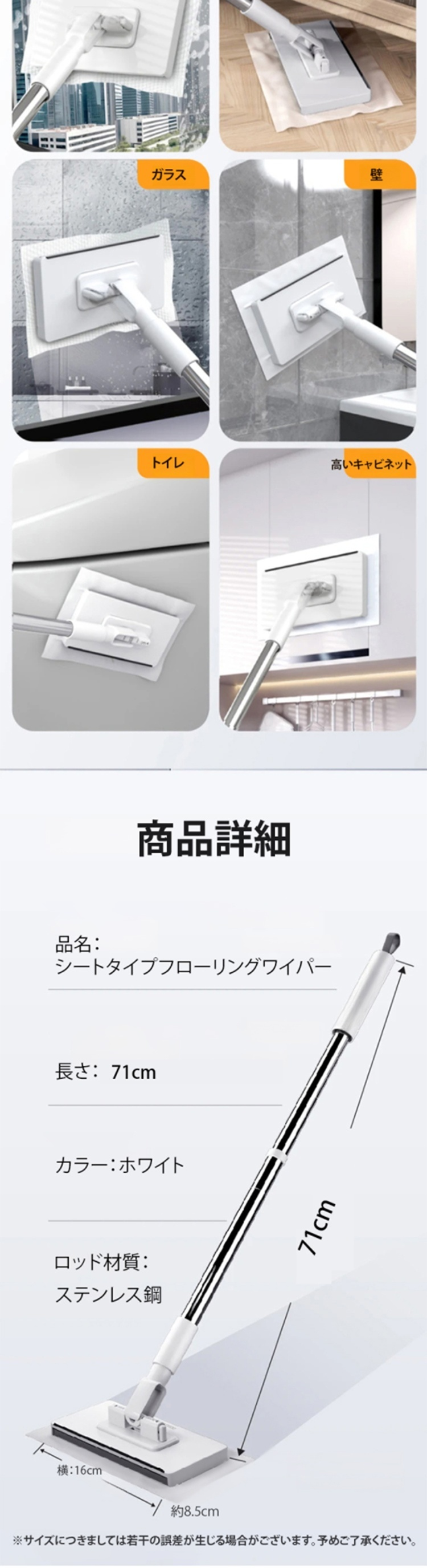 取り換え用シートのパッケージ写真