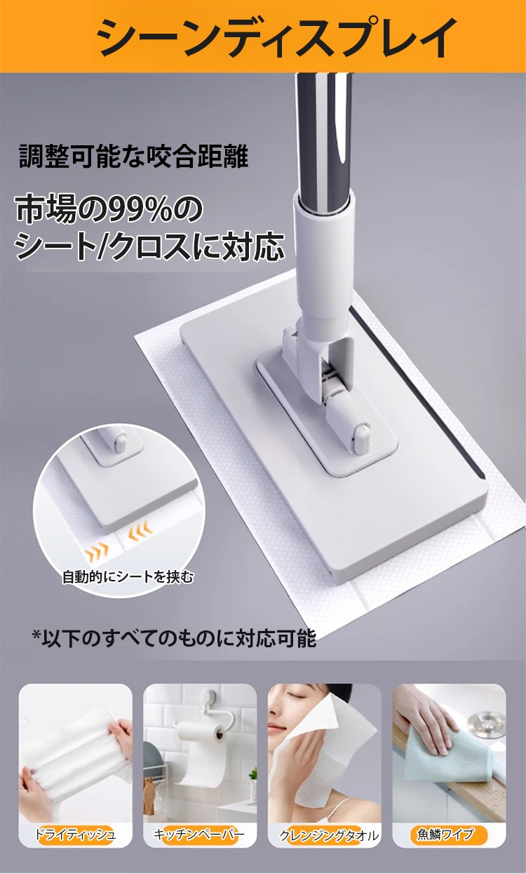 髪の毛やペットの毛も簡単に掃除できるワイパー