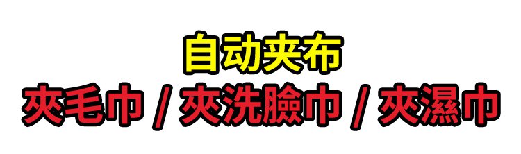 翻译件-SL-【省力100_】免手洗懒人拖把-1194825-系统_21.jpg