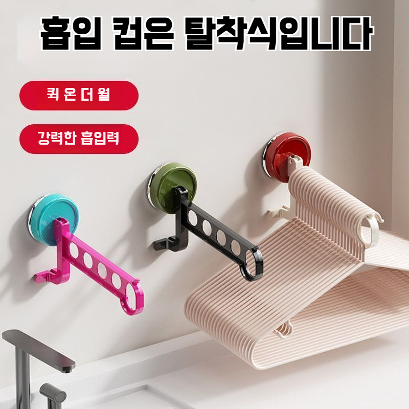 여행 5홀 방수 행거 실용 휴대용 도파민 건조 수납 선반 여행 옷걸이