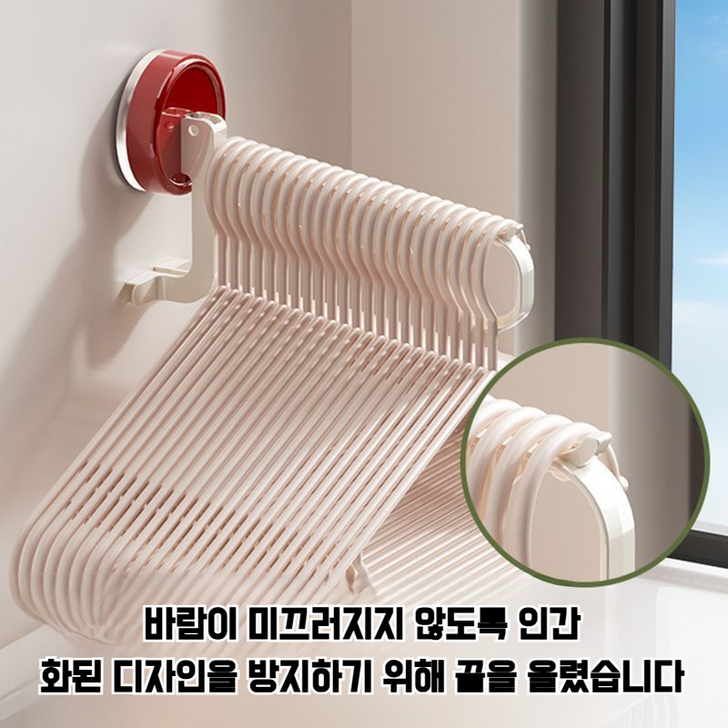 여행 5홀 방수 행거 실용 휴대용 도파민 건조 수납 선반 여행 옷걸이