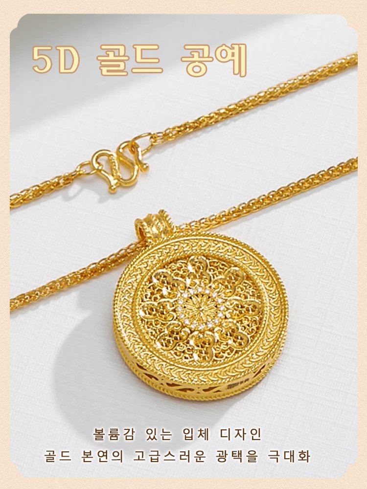 나침반 행운 목걸이