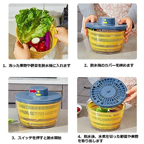 電気こね鉢クイックセパレーターの全体画像