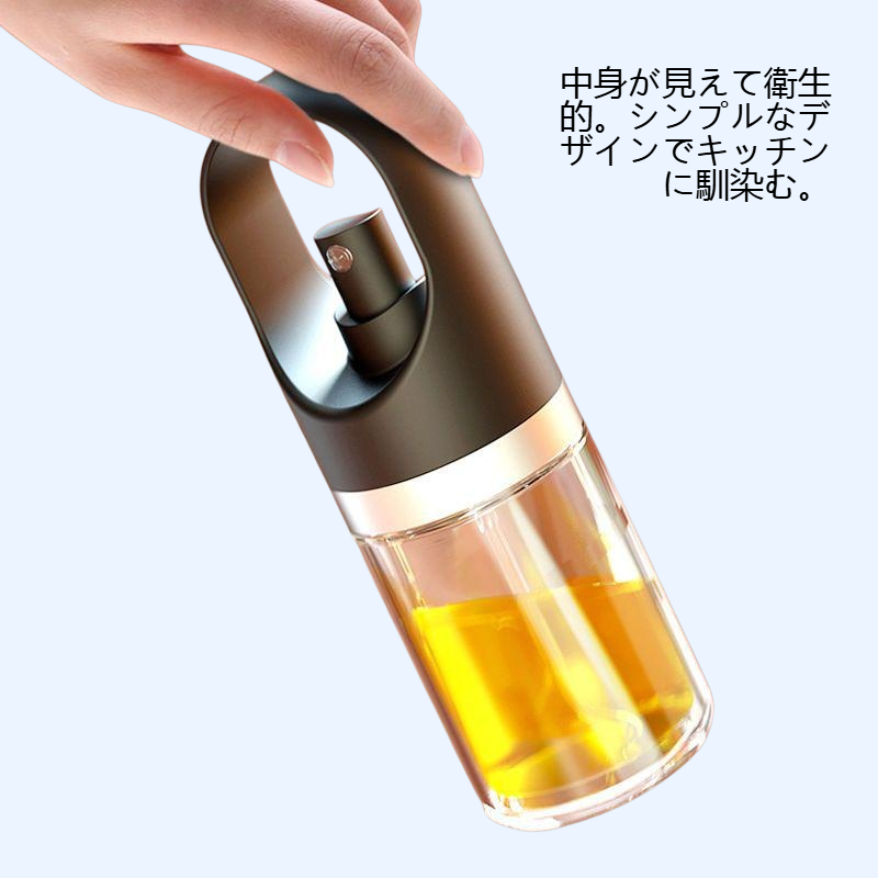 キッチン用透明ガラススプレーポット
