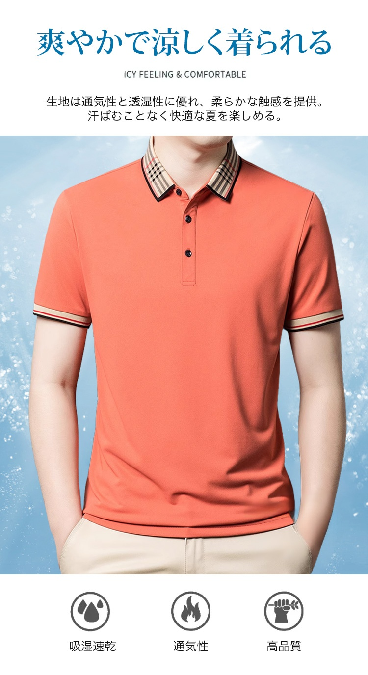 ビジネスPOLOシャツ メンズ 正面デザイン