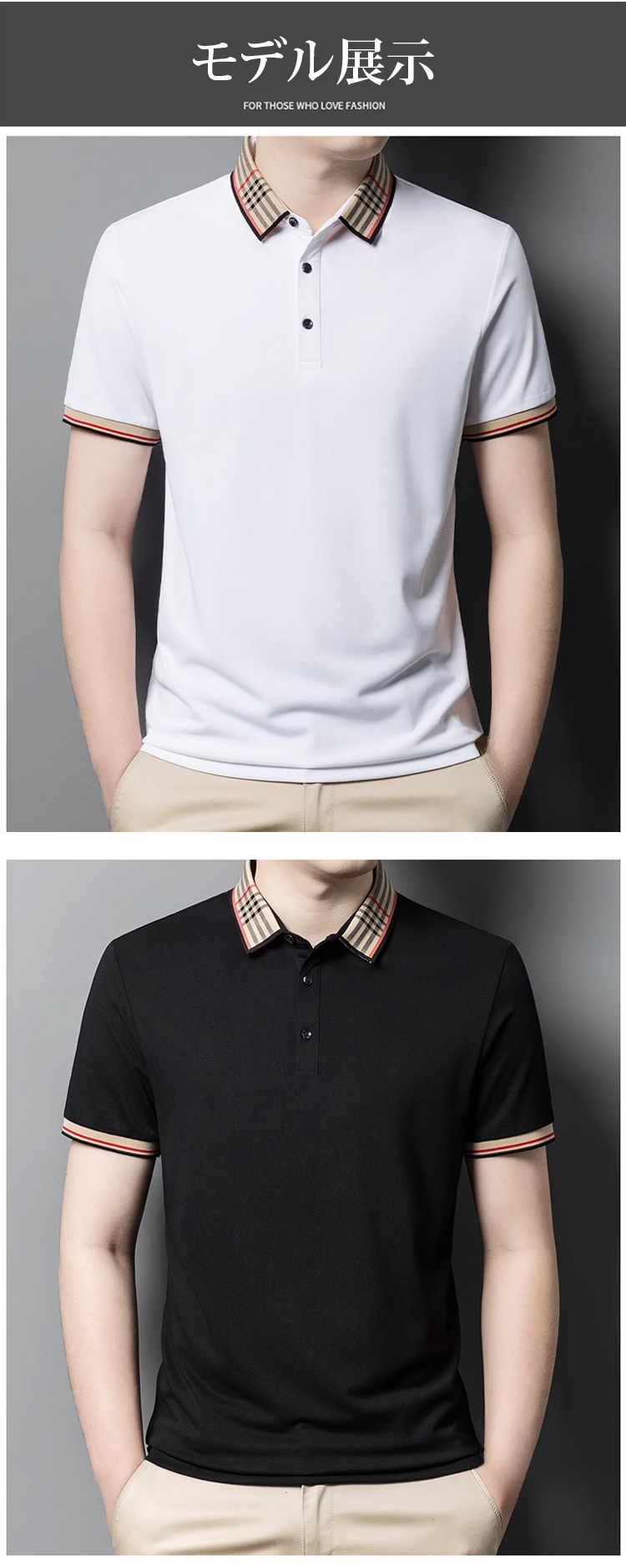 多様なカラー展開のビジネスPOLOシャツ