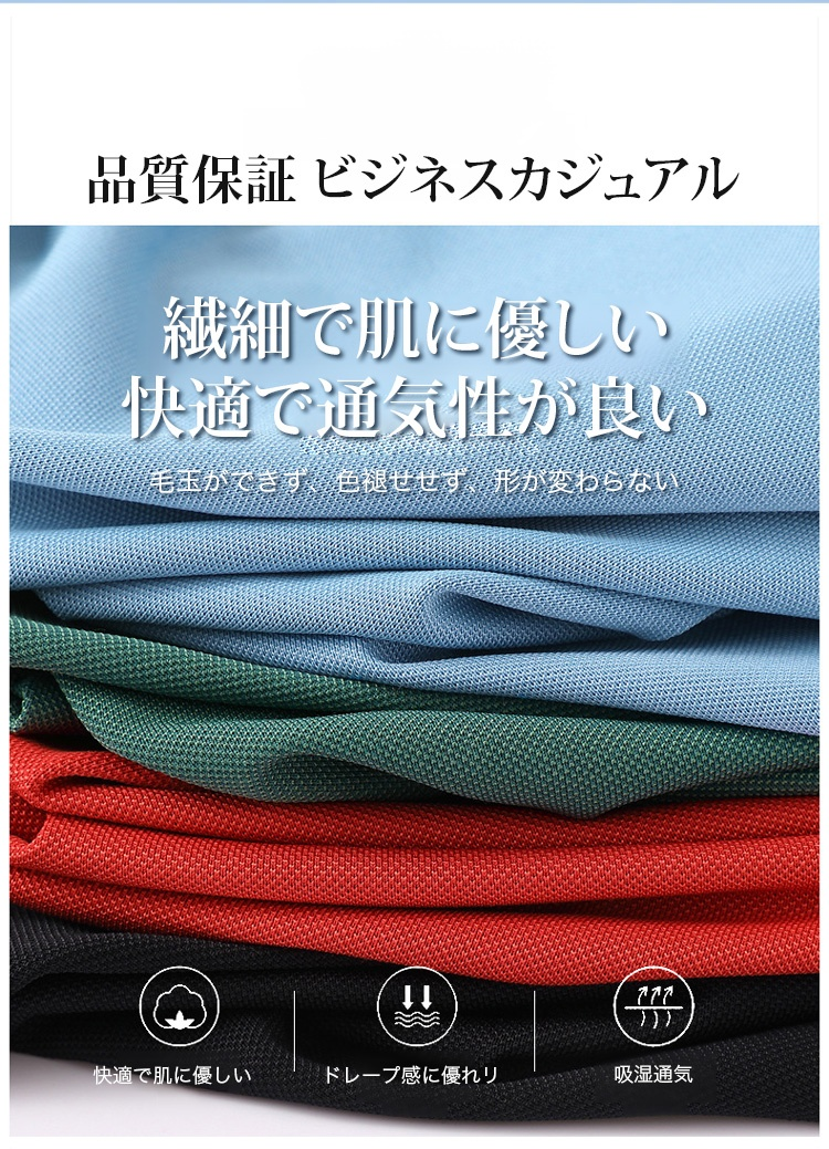 スタイリッシュなデザインのビジネスポロシャツ背面画像