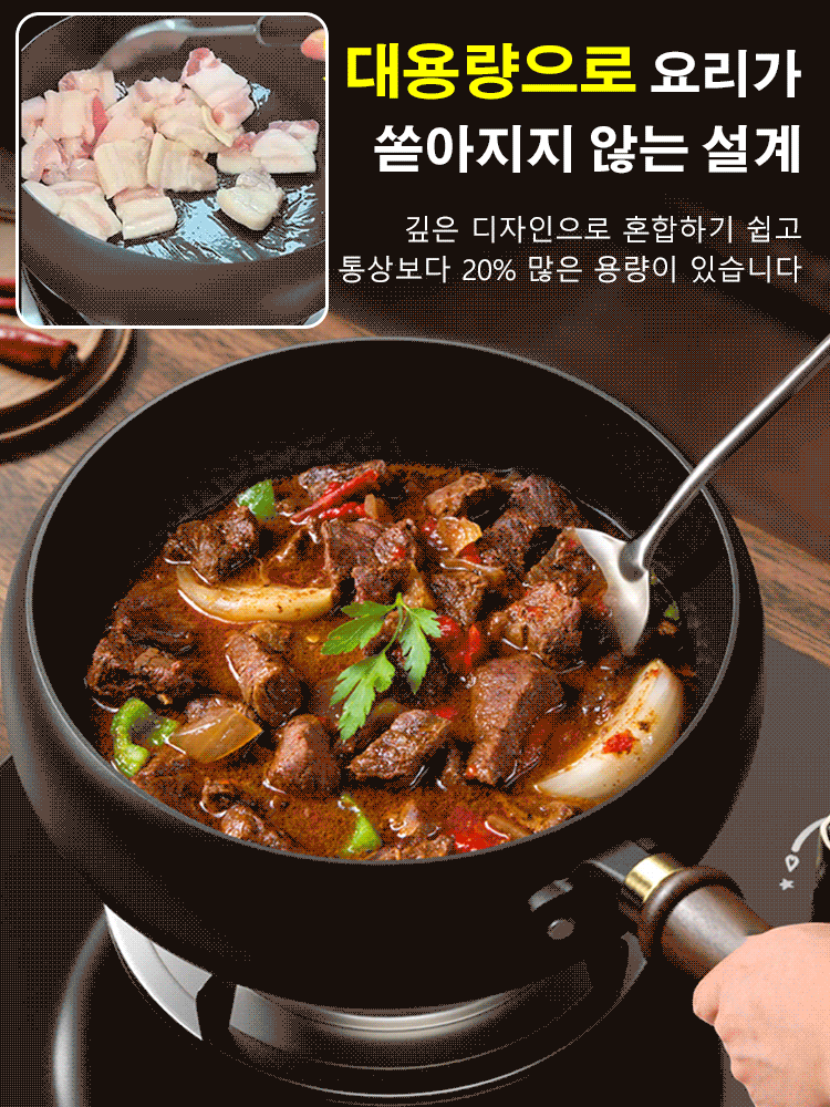 수공예 해머 텍스처 정품 넓은 프라이팬