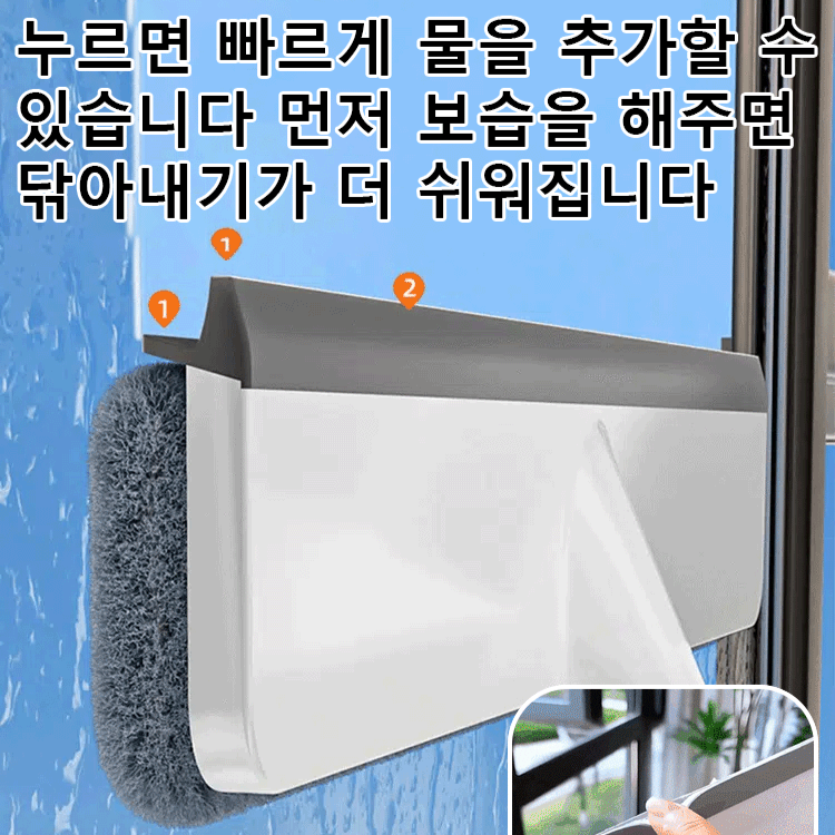 【대청소 필수품】창문 청소 도구 물 분사 유리닦이