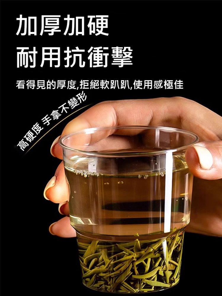 航司專用硬質透明塑膠航空杯