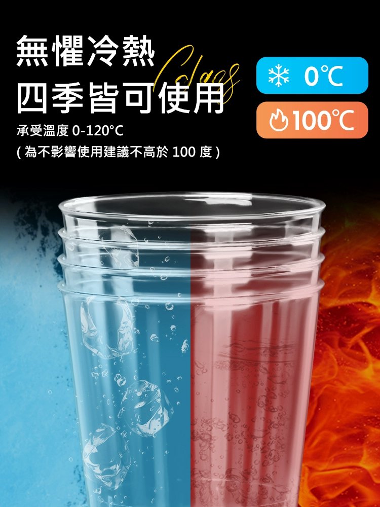 航司專用硬質透明塑膠航空杯