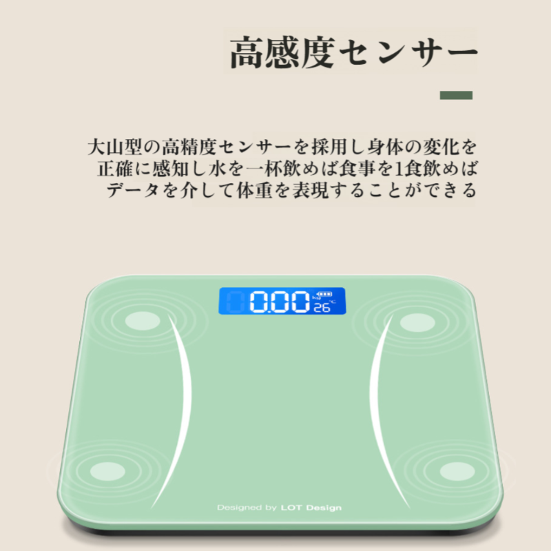 家庭用充電式電子体重計 家庭用体重計