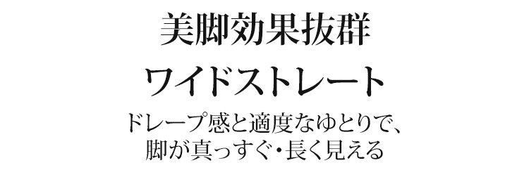 冬におすすめの裏起毛デニムパンツ後ろ姿