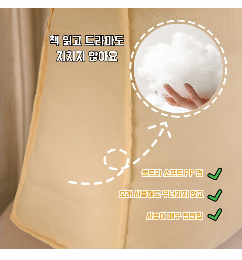 편안한 침대 등받이 쿠션