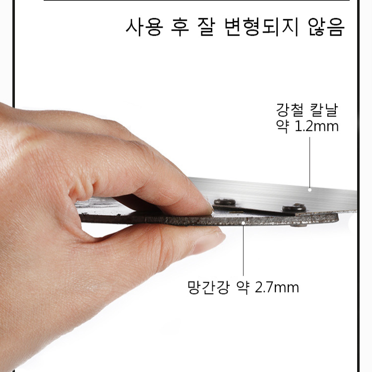 다용도 청소용 삽