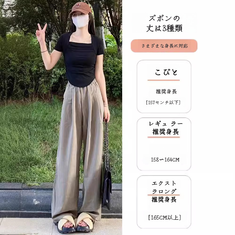 アイスシルク ワイドパンツ レディース 夏 薄手 日焼け止め 山本繊維 綿麻 ハイウエスト ゆったり カジュアルパンツ ウォーキングパンツ