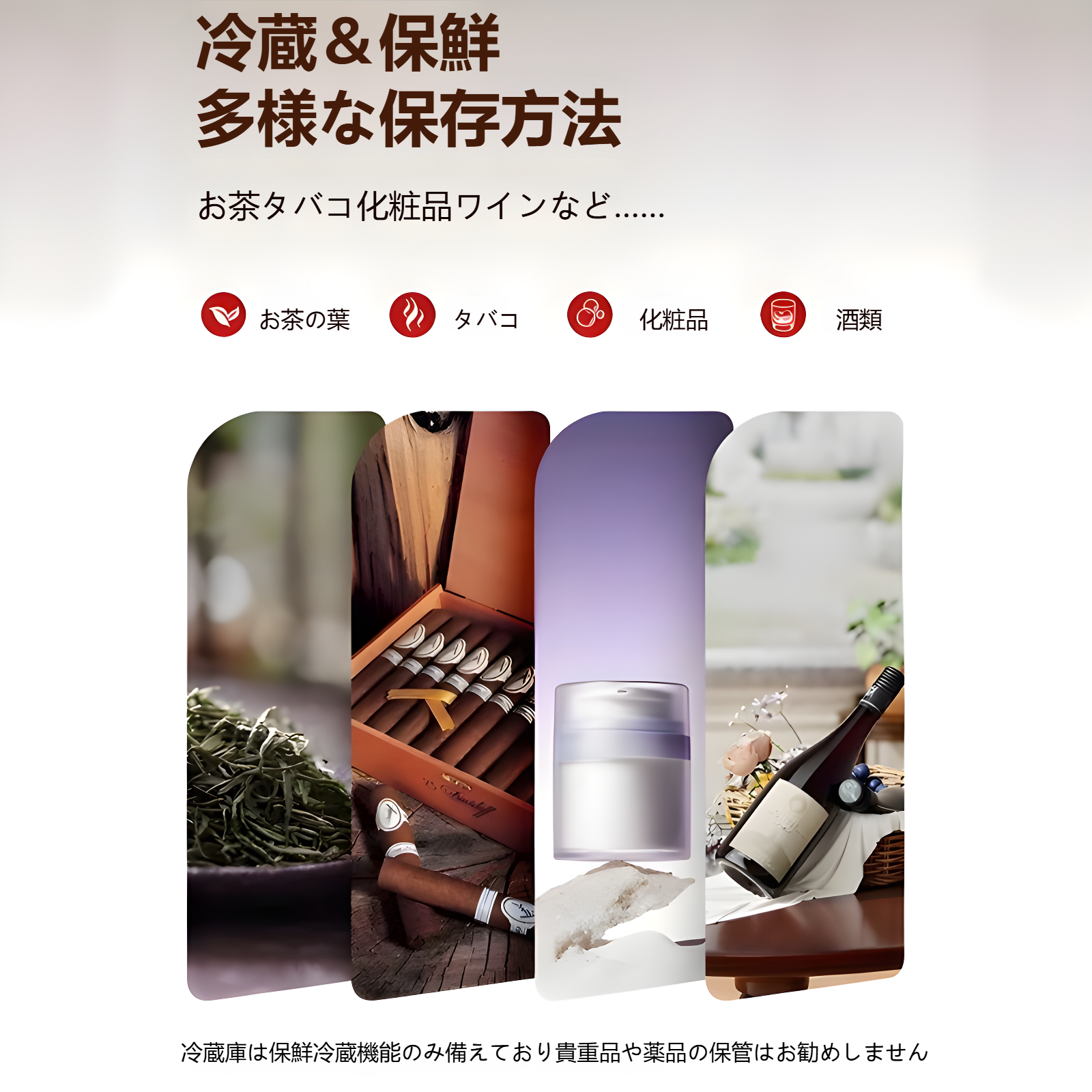 車と家の両用ミニ冷蔵庫美容ミラーミニ冷蔵庫冷蔵スキンケア飲料収納ボックス4Lポータブルカー冷蔵庫