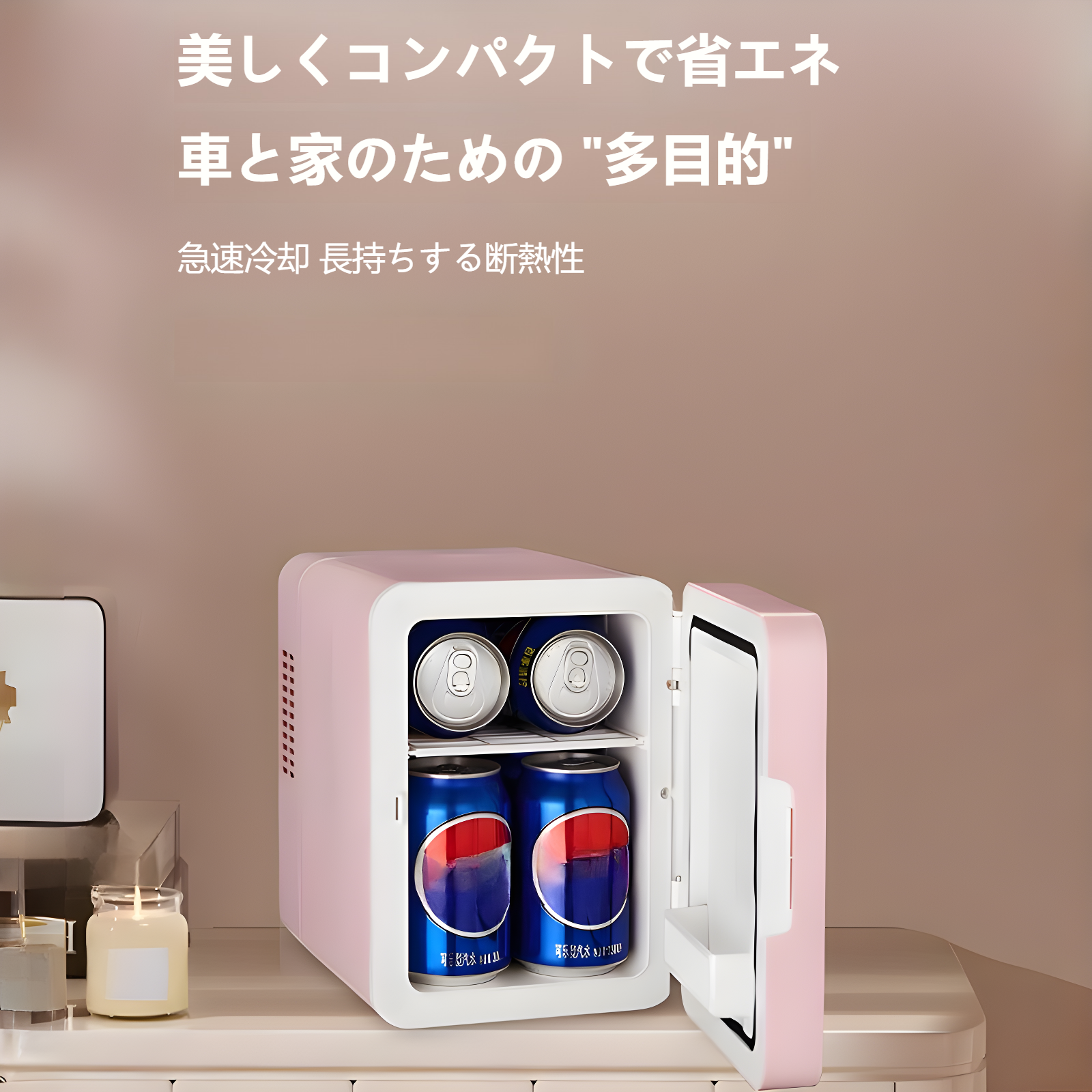 車と家の両用ミニ冷蔵庫美容ミラーミニ冷蔵庫冷蔵スキンケア飲料収納ボックス4Lポータブルカー冷蔵庫