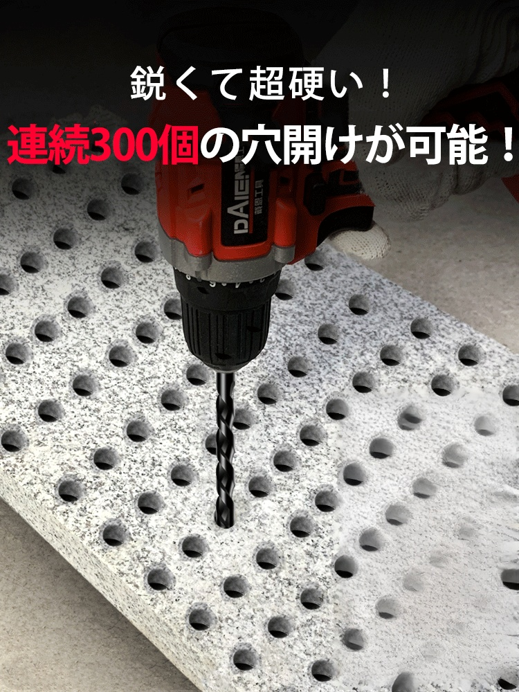 4刃合金ドリルビット