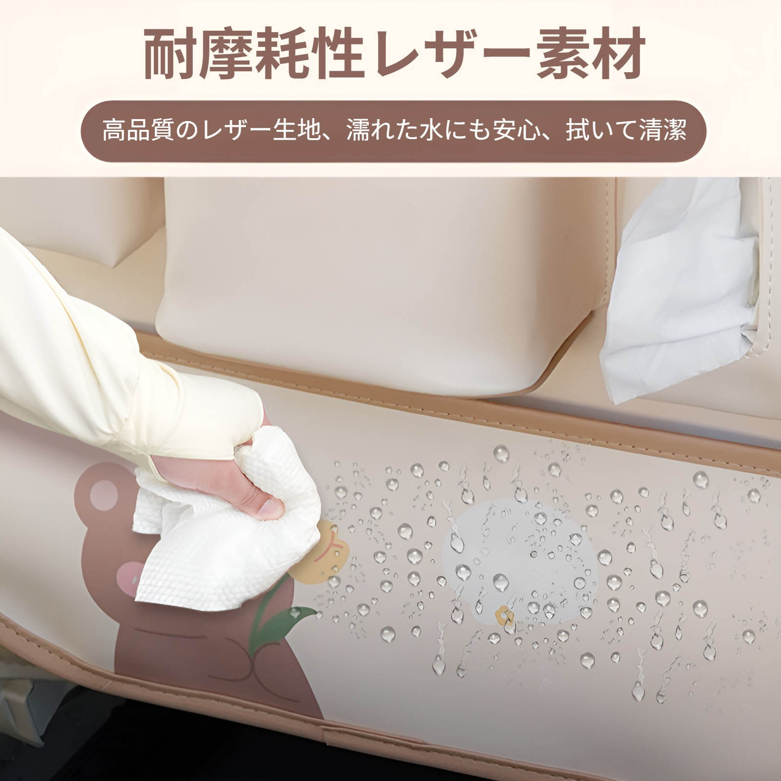 ダイニングテーブル用品も収納できる車用バッグ