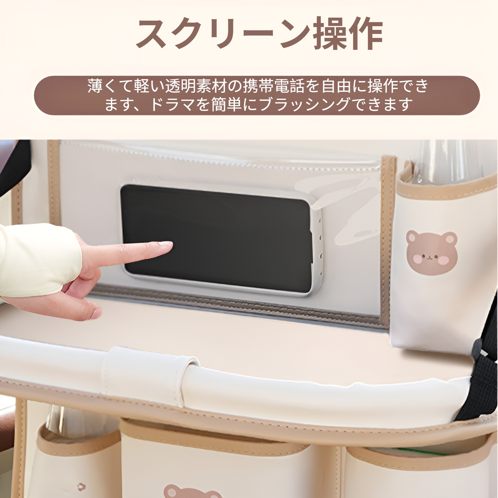 ブルーレイン 車用ゴミ箱収納 吊り下げバッグ かわいいクマウサギ柄 車用シートバック収納バッグ 多機能 ダイニングテーブル収納ボックス