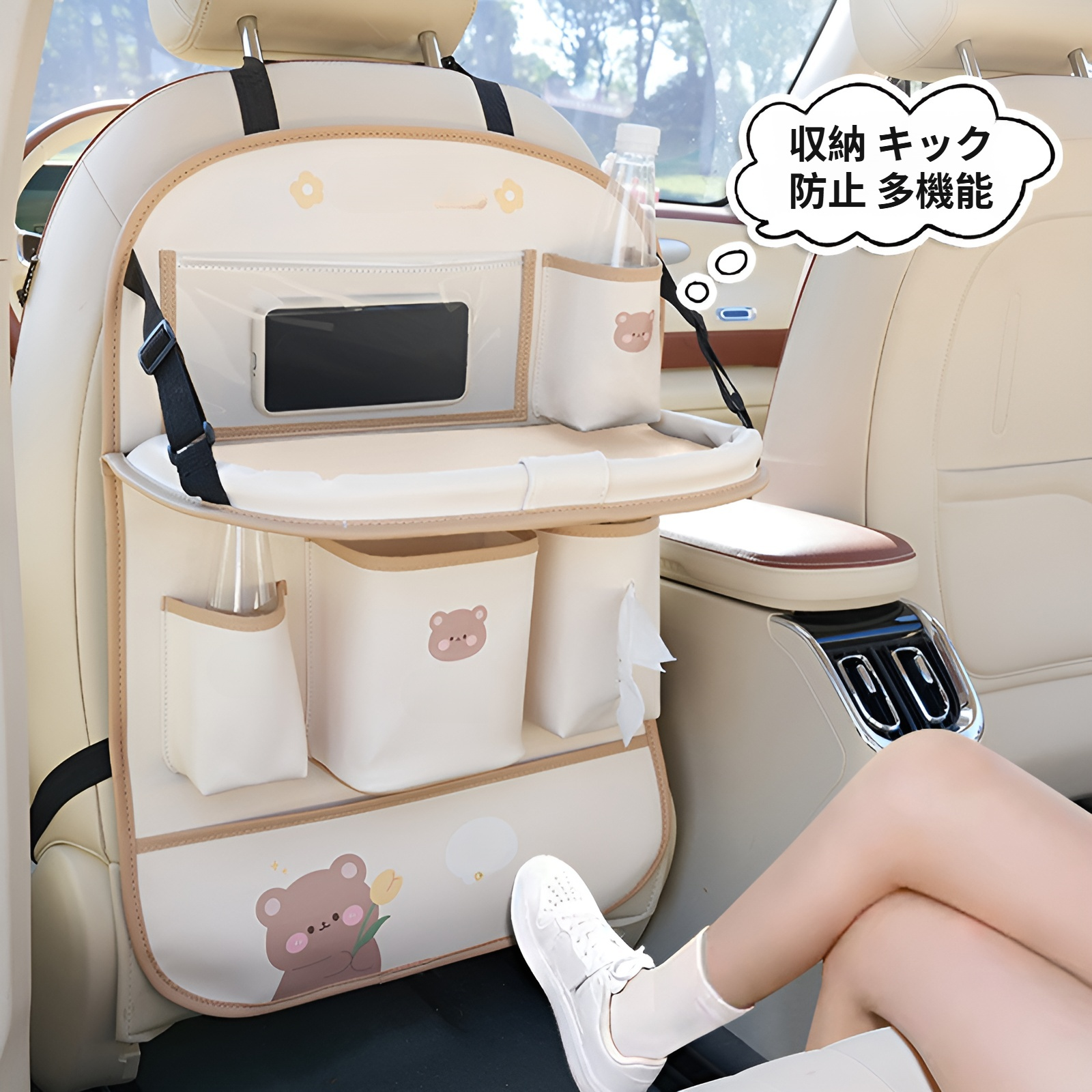 ブルーレイン 車用ゴミ箱収納 吊り下げバッグ かわいいクマウサギ柄 車用シートバック収納バッグ 多機能 ダイニングテーブル収納ボックス