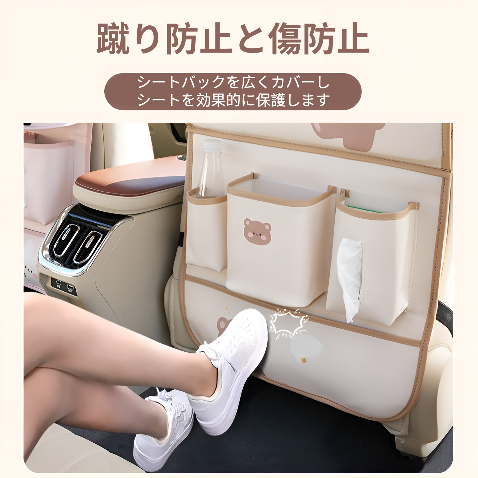 ブルーレイン車用ゴミ箱バッグの使い方イメージ