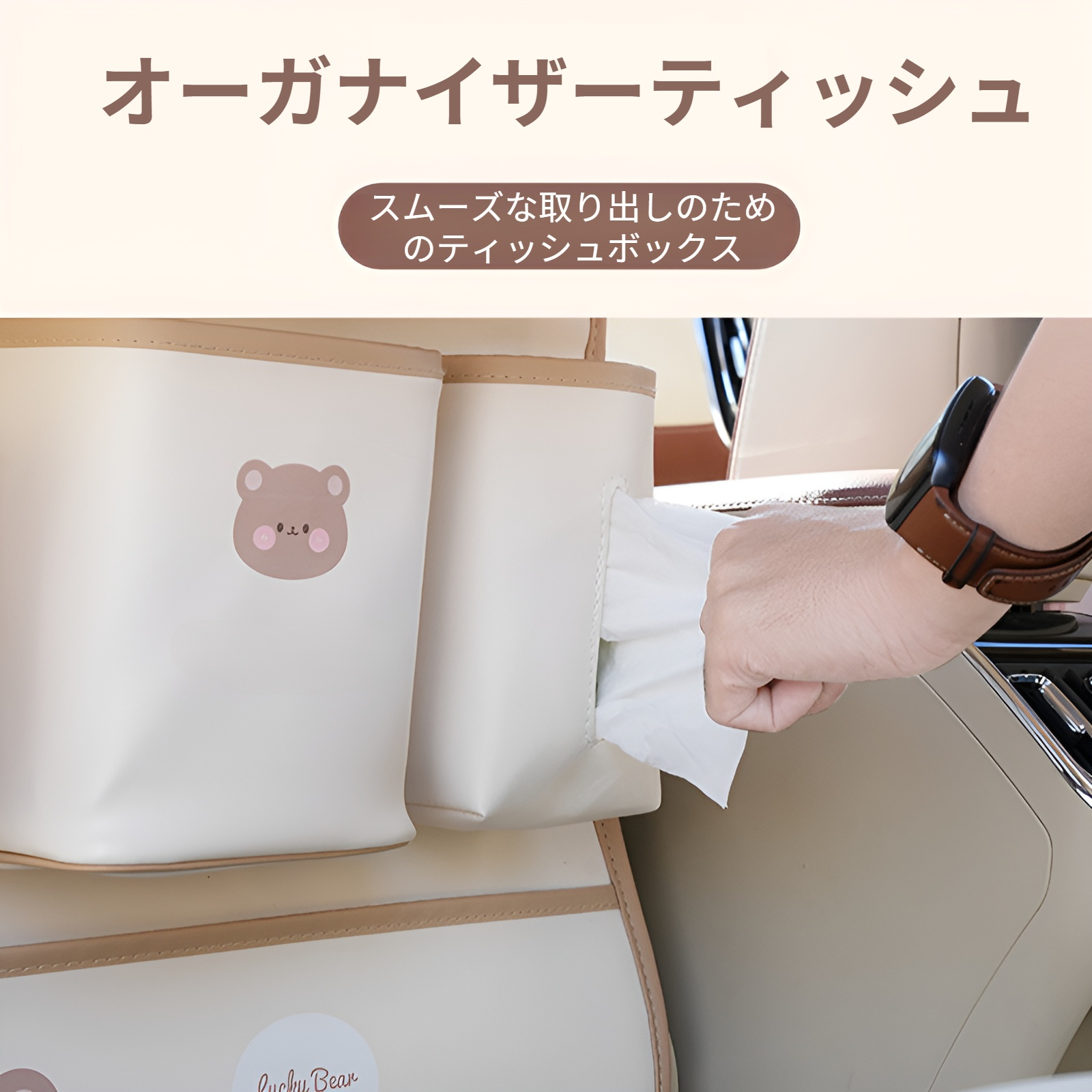 ブルーレイン 車用ゴミ箱収納 吊り下げバッグ かわいいクマウサギ柄 車用シートバック収納バッグ 多機能 ダイニングテーブル収納ボックス