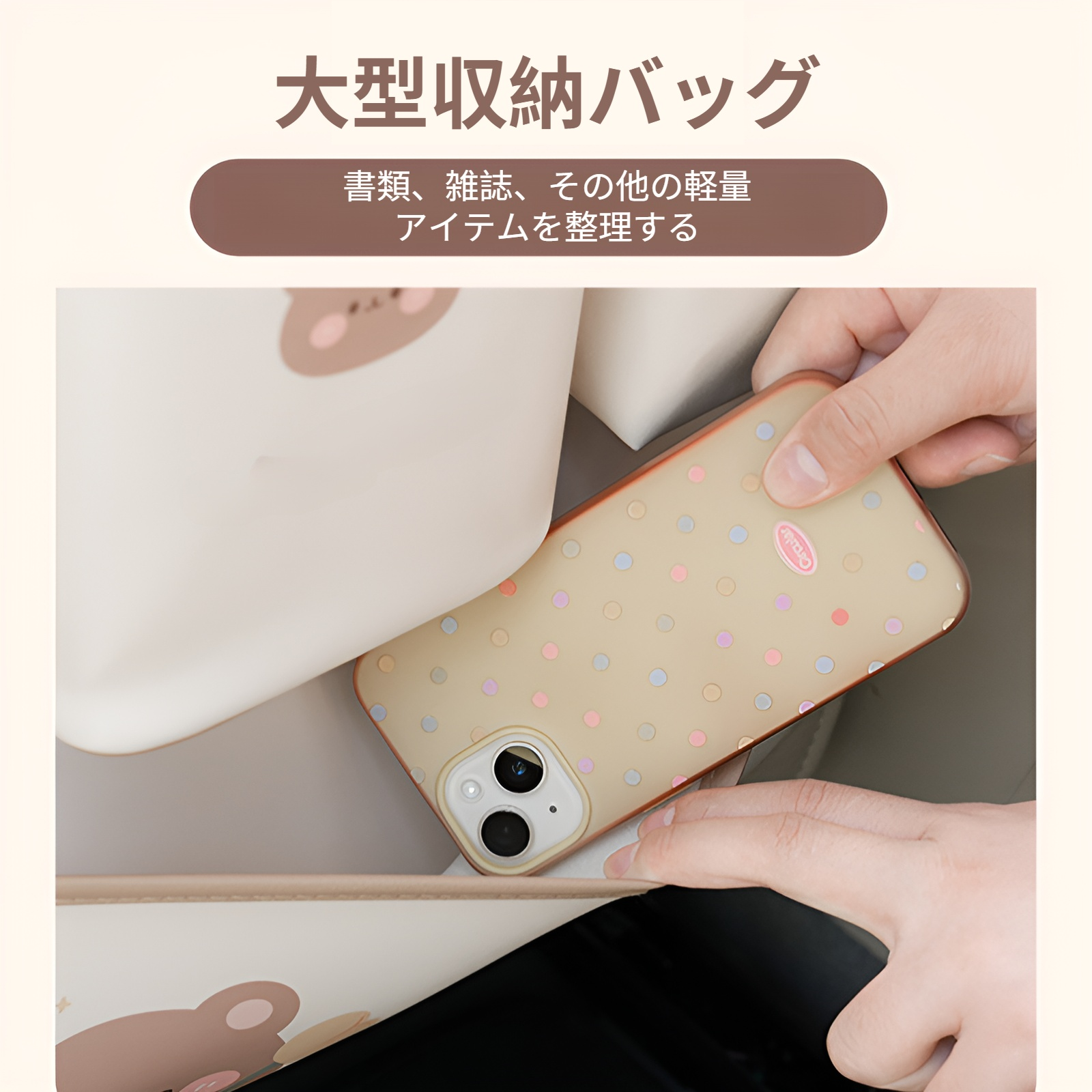 ブルーレイン 車用ゴミ箱収納 吊り下げバッグ かわいいクマウサギ柄 車用シートバック収納バッグ 多機能 ダイニングテーブル収納ボックス