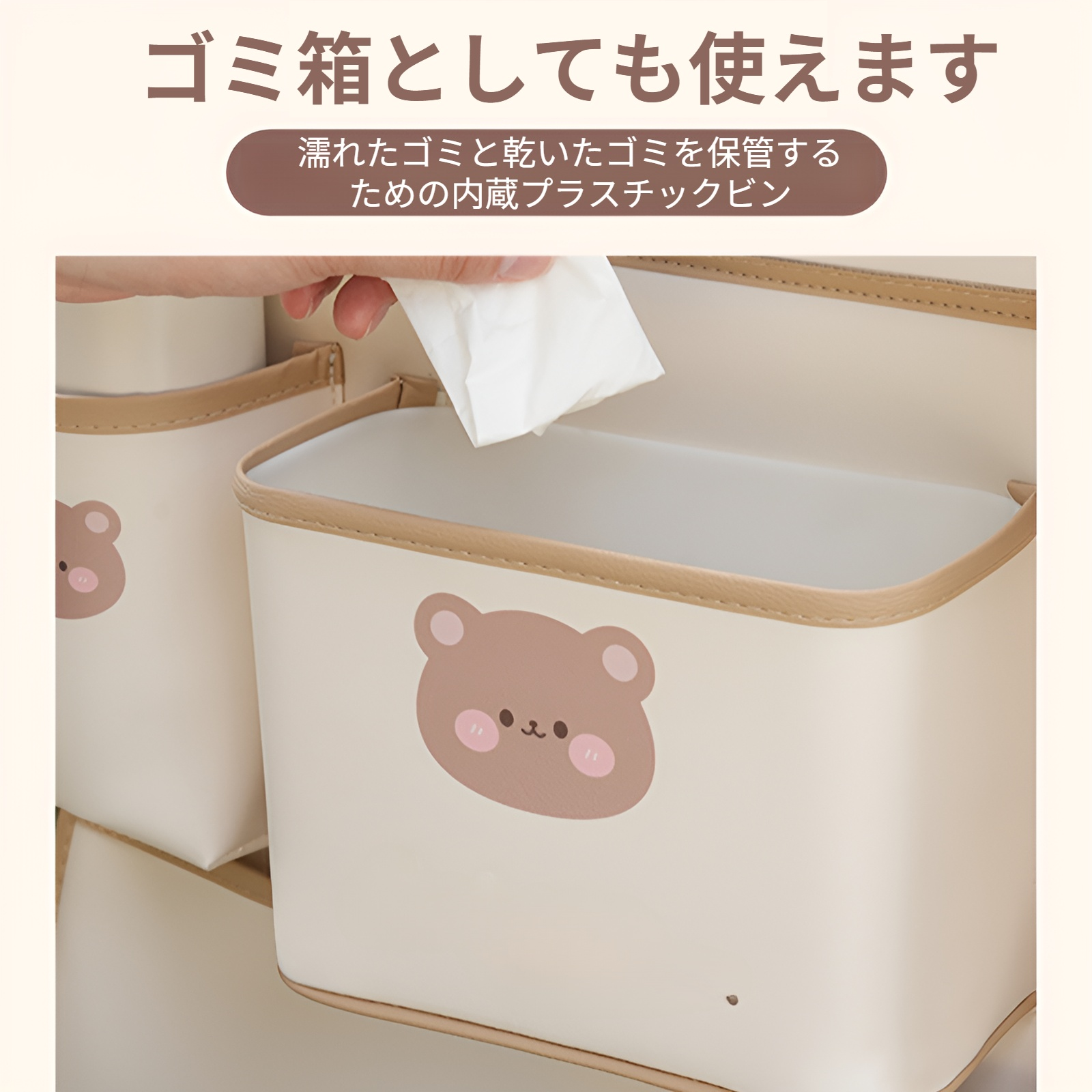 車内小物を整理できる収納力抜群のバッグ