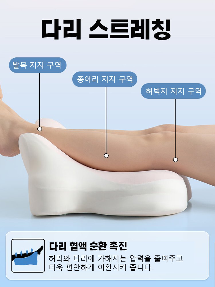 【경추 교정】다기능 엎드림 침대 베개