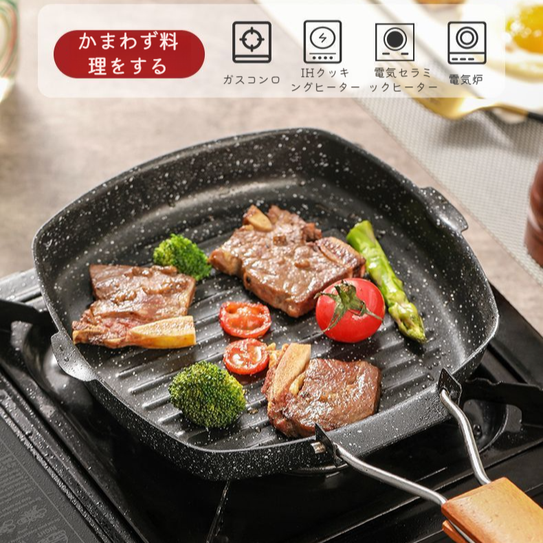 特製ステーキポット、ステーキポット、オムレツポット、アウトドア用ベーキングパン、折りたたみ式で便利な電磁調理器付きポータブルフライパン、ガスコンロ、万能フライパン