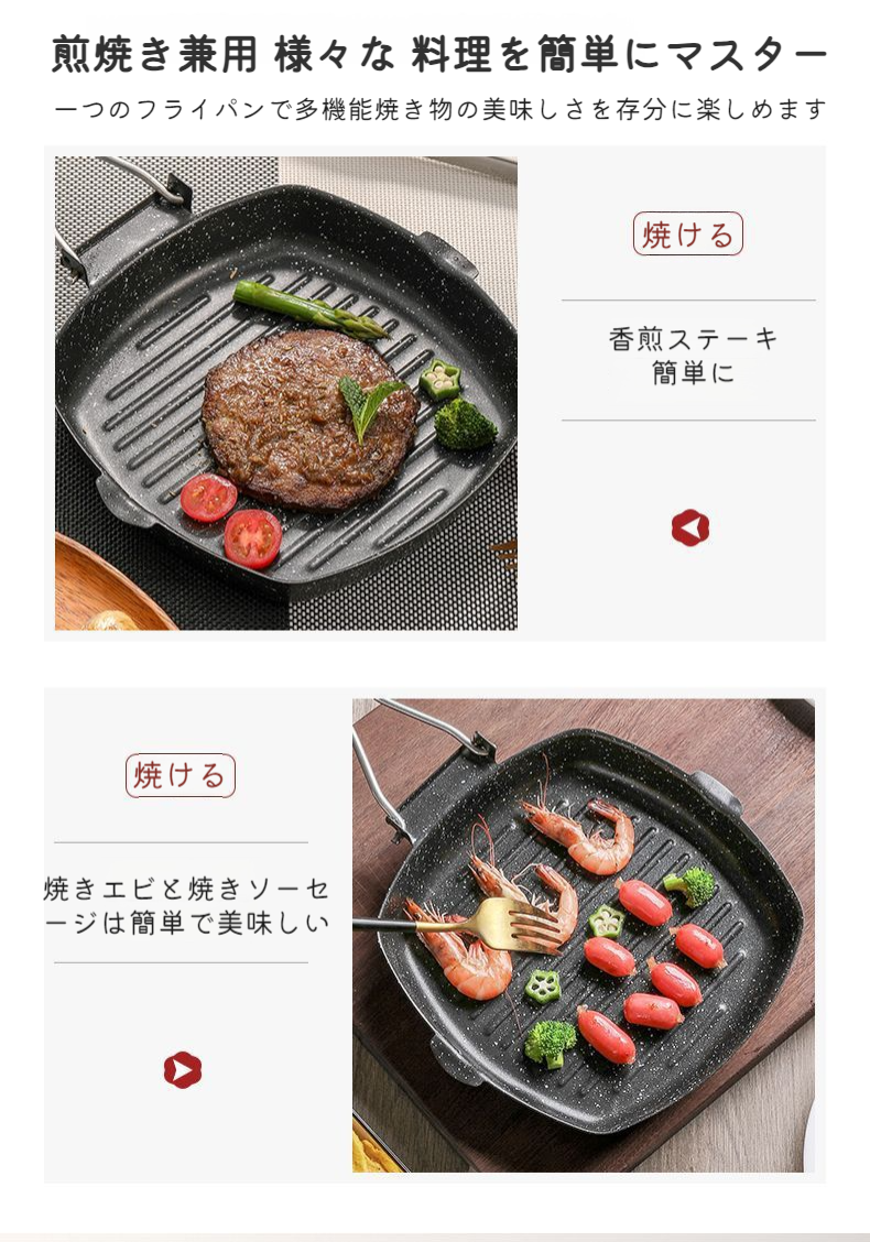 ガスコンロでも使えるポータブルフライパン