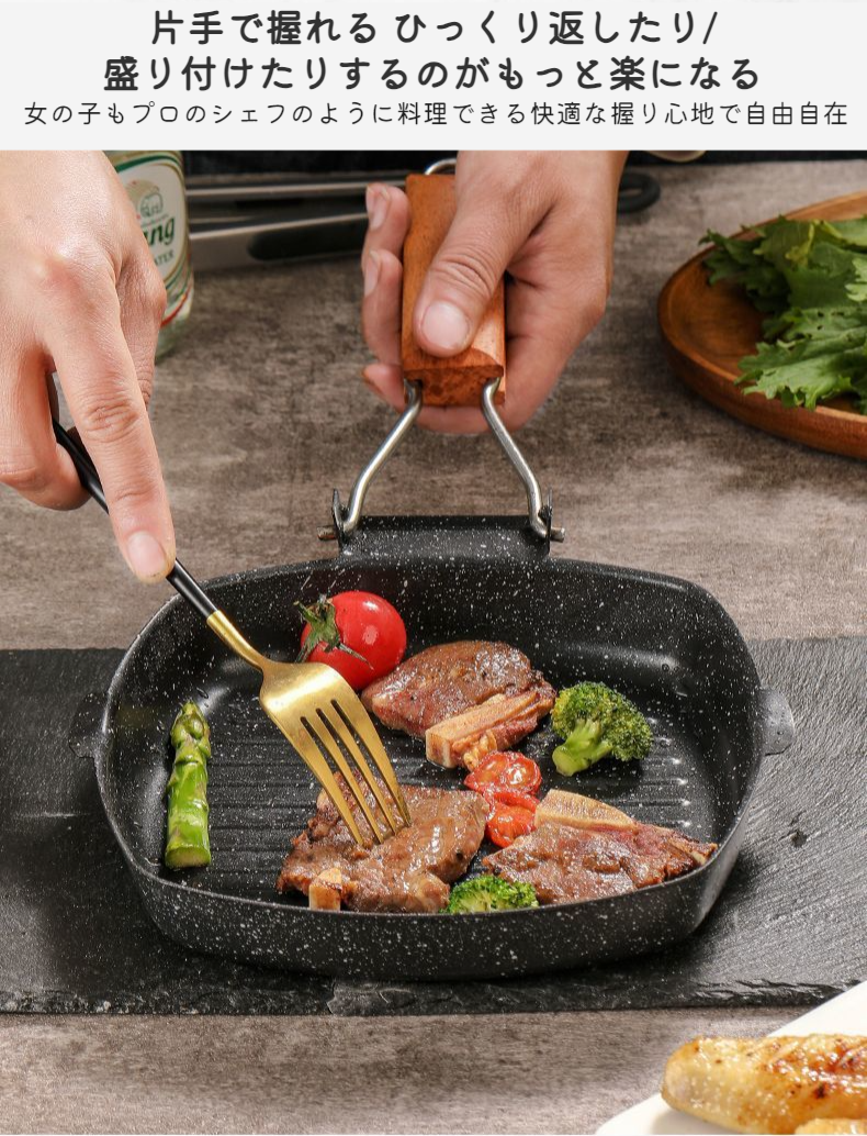 収納しやすい折りたたみフライパンデザイン