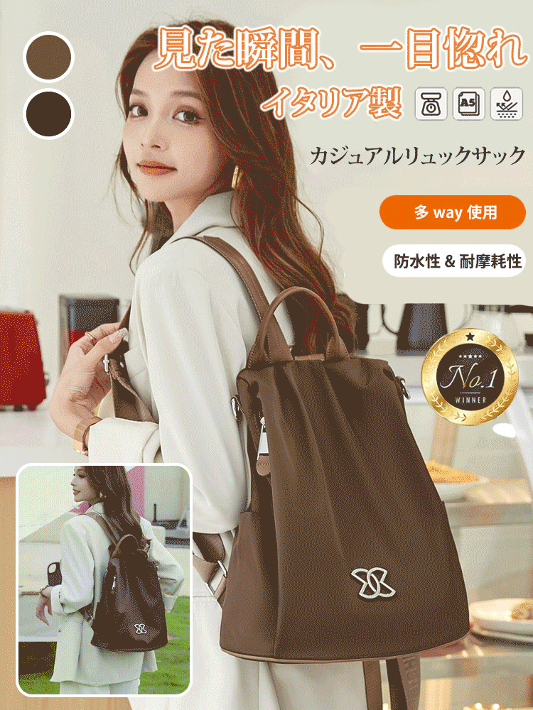  豊岡発！話題の爆売れバッグ！雨にもキズにも強い「一生モノ」