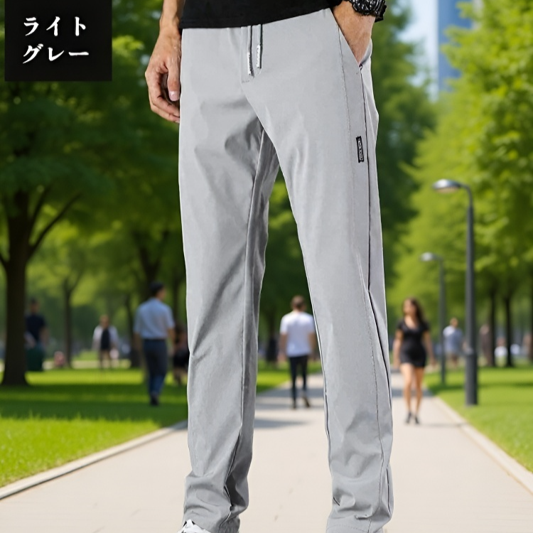 裏起毛ストレートゆったり速乾メンズパンツ