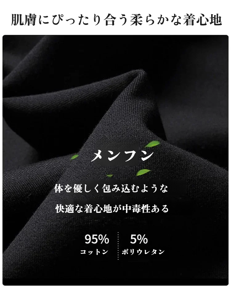 高品質素材使用のメンズパンツ