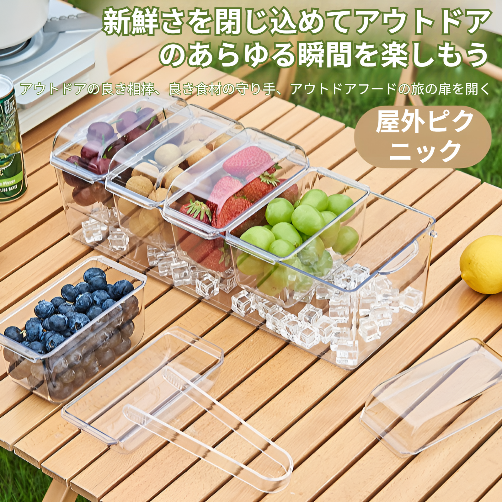 ポータブルサラダ収納ボックス屋外パーティーピクニックコンパートメントアイスボックスサラダトレイ家庭用プラスチック製鮮度保持ボックス