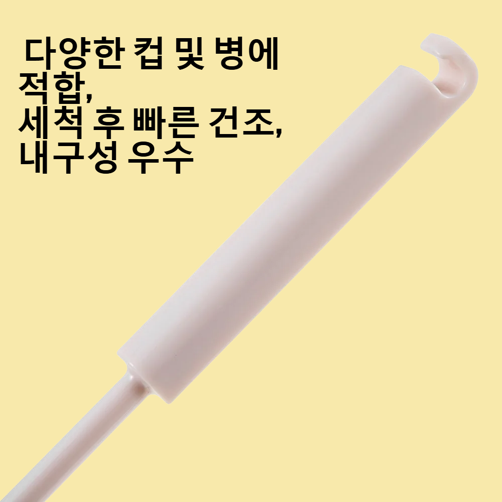 가정용 긴 손잡이 실리콘 컵 청소 브러시러쉬