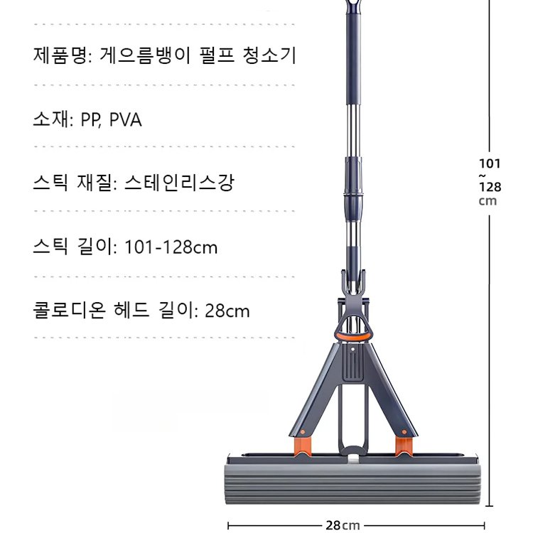 인기 손세탁 프리 게으름뱅이 펄프 청소기