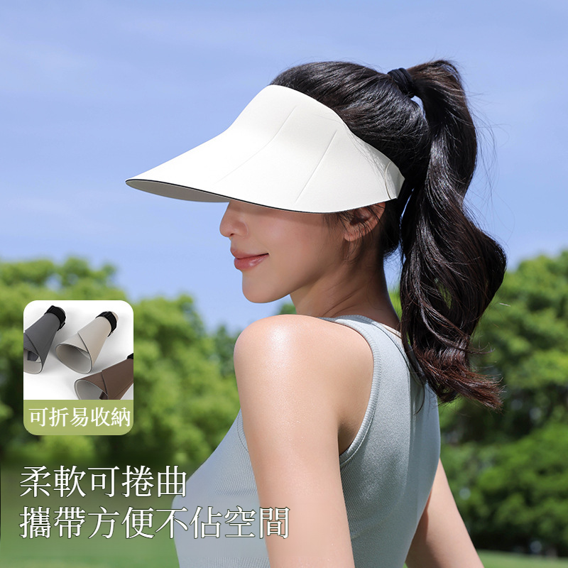 無痕一體遮陽防曬帽子女夏季防紫外線大檐空頂帽可折疊