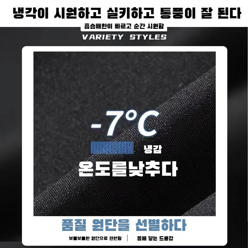 여름 스포츠 속건 아이스 반바지 학생 겉옷 와이드 5부 팬츠 러닝 반바지