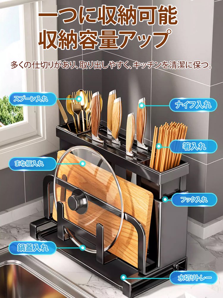 多機能ナイフ・まな板ホルダー