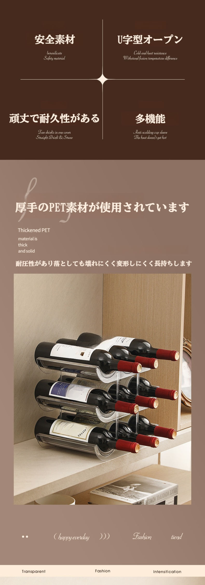 3層ワインディスプレイラックにワインボトルを収納した様子