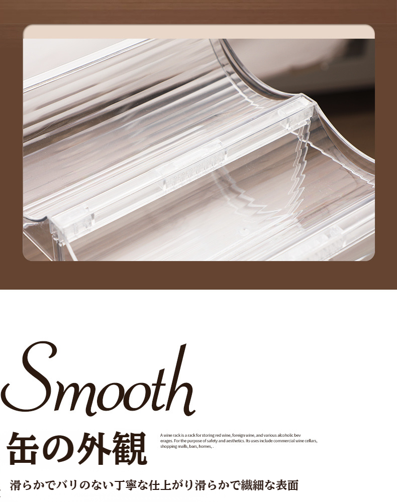 食品保管室に設置されたおしゃれなワインディスプレイラック