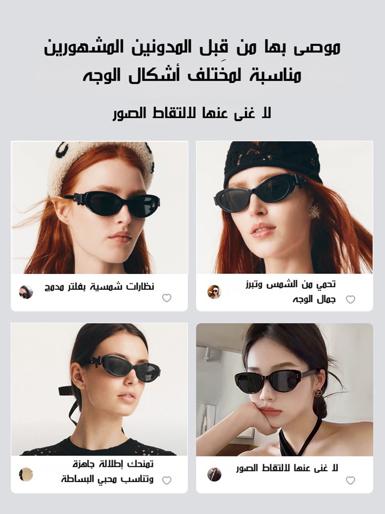 نظارات شمسية سوداء ذات إطار رفيع على شكل عين القطة، مزينة بفيونكة