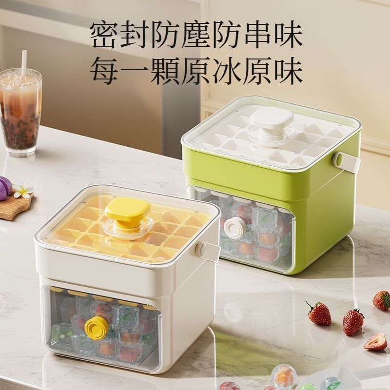 製冰盒冰球模具大容量冷凍冰塊器家用食品級