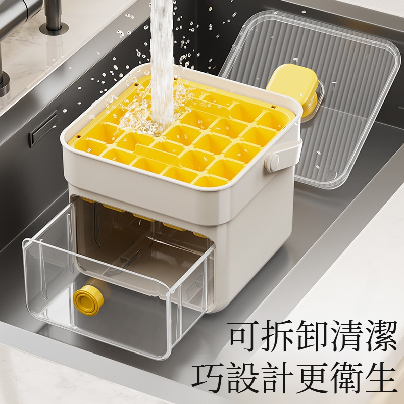 製冰盒冰球模具大容量冷凍冰塊器家用食品級