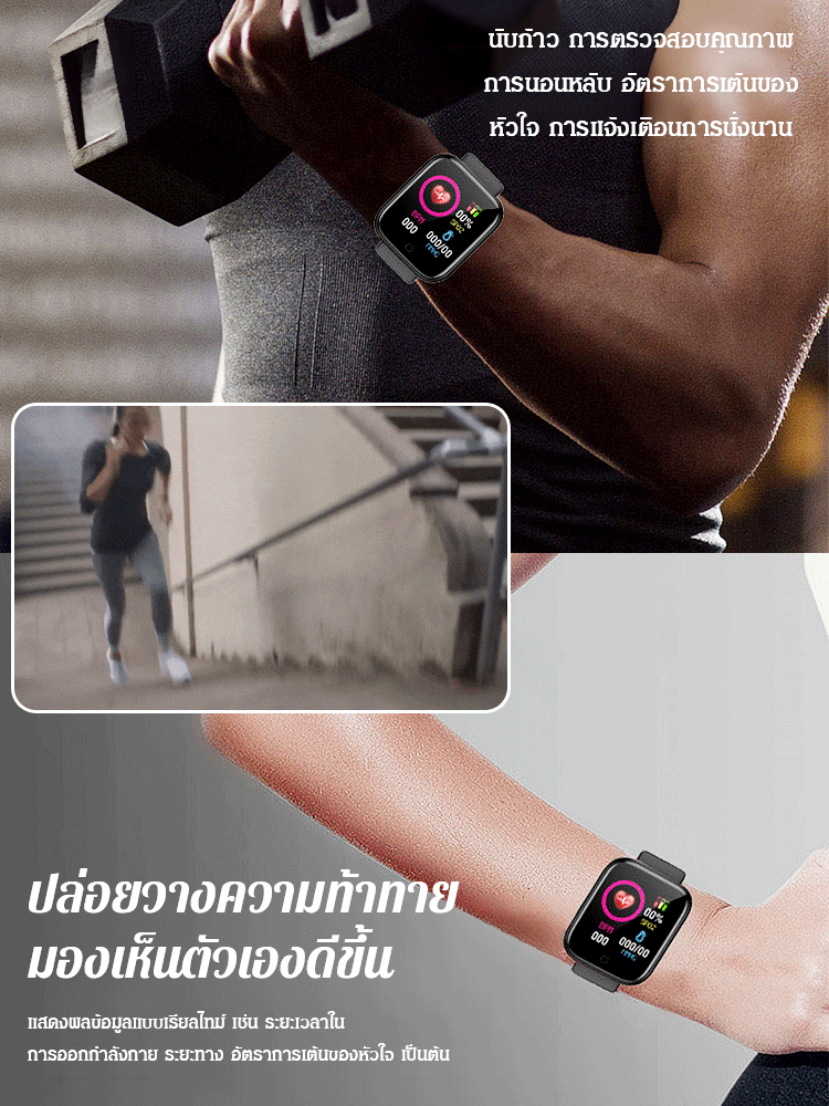 สมาร์ทวอทช์วัดระดับน้ำตาลในเลือด Y68S